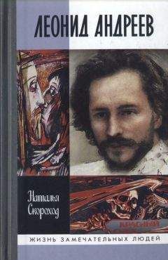 Сергей Михеенков - Лидия Русланова. Душа-певица