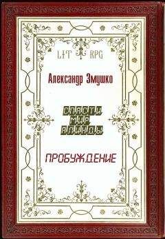Александр Романов - Осенний марафон
