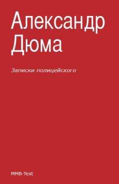 Петер Аддамс - Детектив перед сном