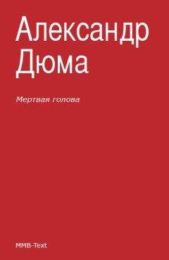 Томас Прест - Кровавый праздник