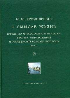 Вернер Зомбарт - Избранные работы