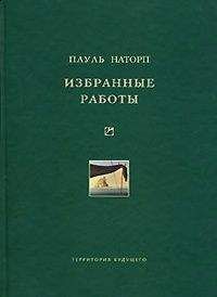 Ганс Гадамер - Актуальность прекрасного