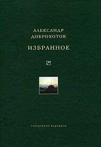 С. Махлина - Семиотика культуры повседневности