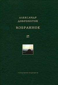 Пауль Тиллих - Систематическая теология. Том 3