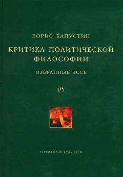 Борис Бирюков - Репрессированная книга: истоки явления