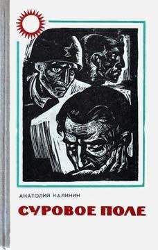 Анатолий Соболев - Награде не подлежит