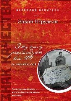 Вадим Крабов - Рус. Заговор богов