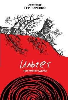 Питер Дарман - Парфянин. Книга 1. Ярость орла