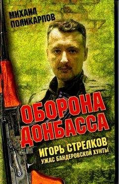 Андрей Жариков - Крушение «Кантокуэна»