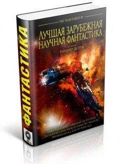 Грег Иган - Научная фантастика. Возрождение