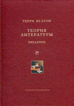 Зоя Кирнозе - Литература и методы ее изучения. Системный и синергетический подход: учебное пособие