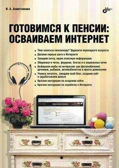 Василий Халявин - Как пользоваться Интернетом после принятия закона «Об Интернете»