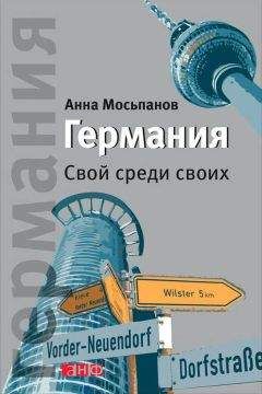 Поль Ричардсон - Испания: поздний обед