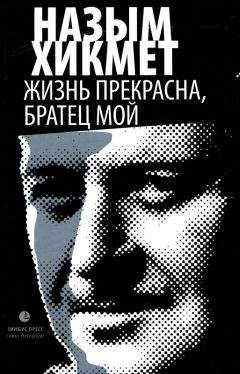 Роланд Харингтон - Золотая кость, или Приключения янки в стране новых русских