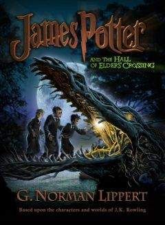 Джоан Роулинг - Гарри Поттер и Дары Смерти