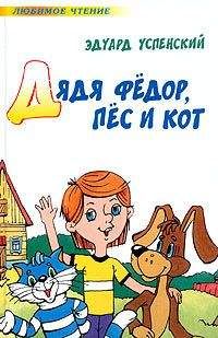 Федор Боровский - Рыжий