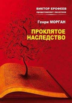  Колышев - Смоленское кладбище открывает тайны