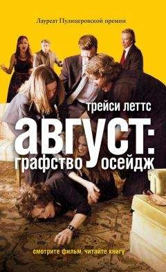 Август Стриндберг - Эрик XIV