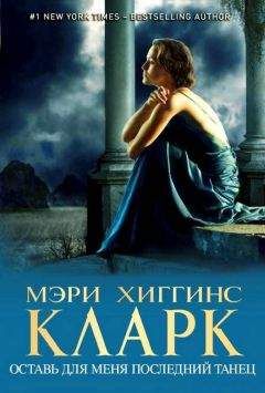 Го Осака - Косые тени далекой земли