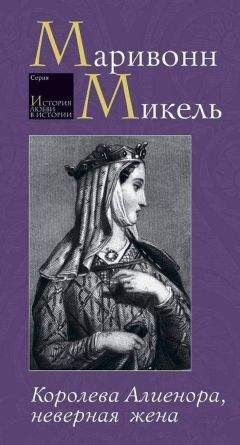 Анастасия Эльберг - Слишком хорошо, чтобы быть правдой (2)