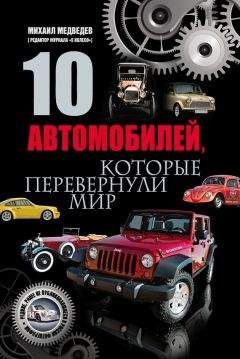 Михаил Ребров - Космические катастрофы. Странички из секретного досье