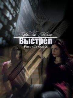 Ева Никольская - Подарок из Преисподней