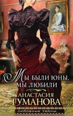 Ирина Мельникова - Невеста по наследству [Отчаянное счастье]