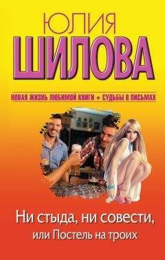 Ирина Арбенина - Плохая хорошая девочка