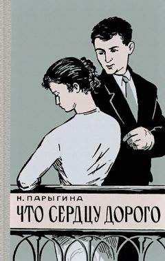 Анатолий Загорный - Легенда о ретивом сердце