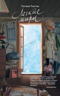 Татьяна Чекасина - День рождения