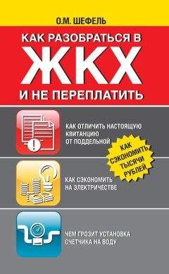 Георгий Ратнер - Советы молодому хирургу