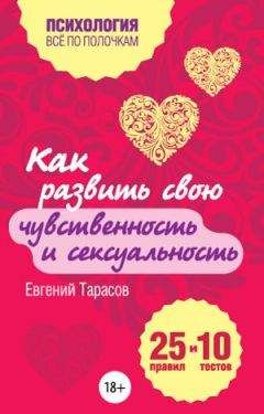 Ирина Малкина-Пых - Семейная терапия
