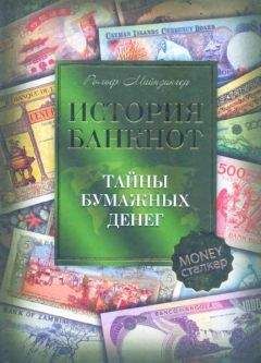 В. Трапенок - От маленькой хлопушки до большого фейерверка