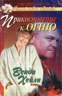 Элизабет Хейли - Секреты ночи