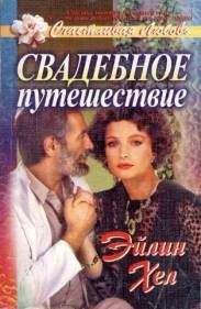 Ребекка Кинг - А ты ревнуешь ?