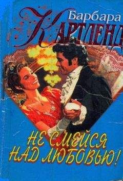 Оливия Гейтс - Искупление любовью