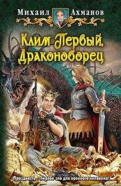 Ольга Куно - Торнсайдские хроники