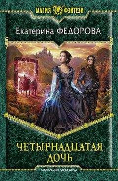 Екатерина Русак - Забытая Атлантида[дилогия ; СИ]