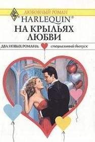 Элли Десмонд - День святого Валентина
