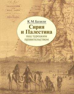 Максим Лебский - Курды. Потерянные на Ближнем Востоке