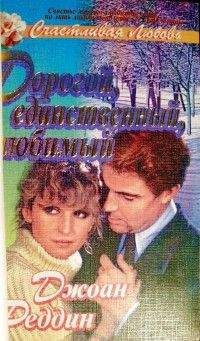 Джоан Смит - Призраки прошлого