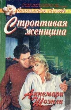 Ли Майклс - Озеро нашей любви