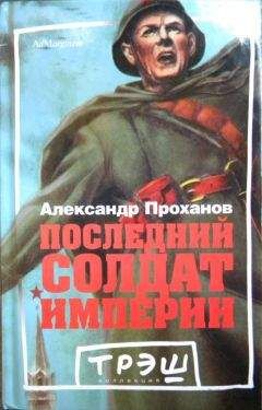 Катарина Причард - Негасимое пламя
