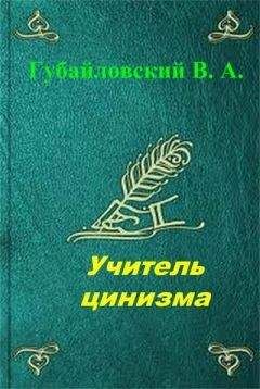 Владимир Митыпов - Геологическая поэма