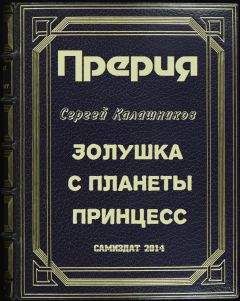 Андрей Ливадный - Отделившийся. Диспейсер