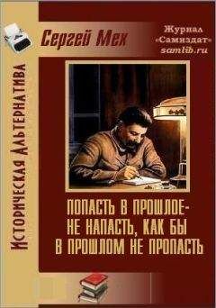 Михаил Катюричев - Эквилибрист[СИ]