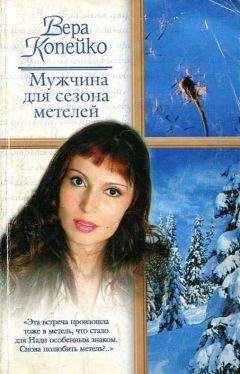 Татьяна Успенская - Мать моя — колдунья или шлюха