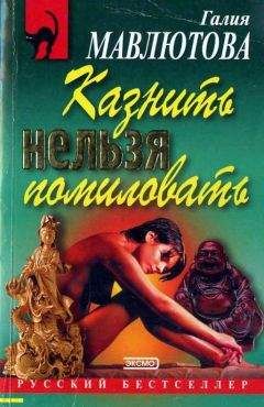 Нил Гриффитс - Предательство в Неаполе