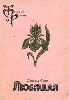 Женевьева Дорманн - Бал Додо