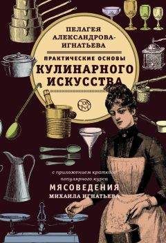 Любовь Поливалина - Готовьте мясо профессионально